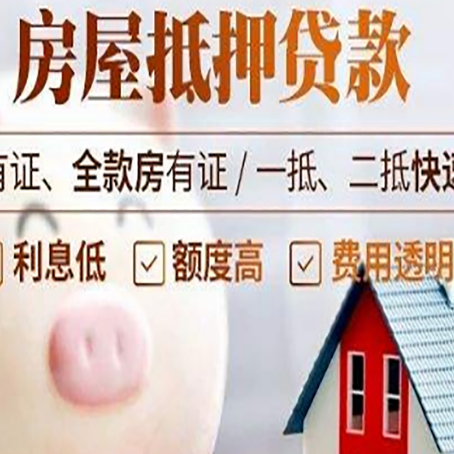 达拉特汽车抵押贷款不同的方式都有什么条件?