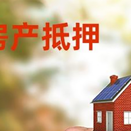 达拉特车辆抵押贷款不押车的形式月息高吗?