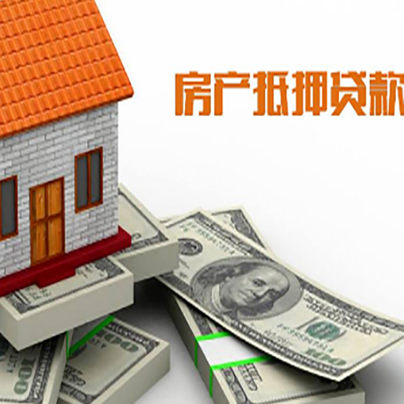 达拉特按揭房抵押贷款逾期怎么办?
