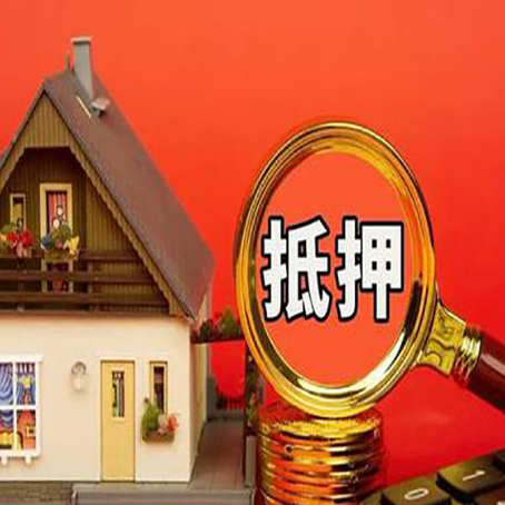 达拉特贷款中介公司新渝启服要的条件