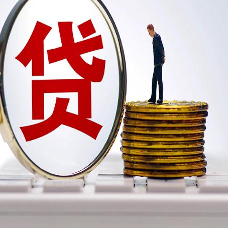 达拉特房屋抵押贷款有哪些需要注意的？