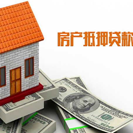 达拉特贷款中介公司新渝启服办理条件